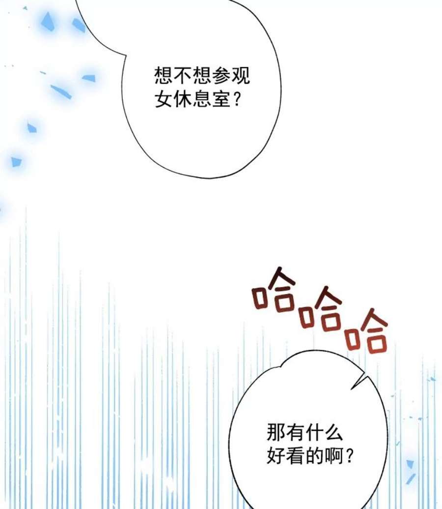 灰姑娘的善良继母22.焕然一新