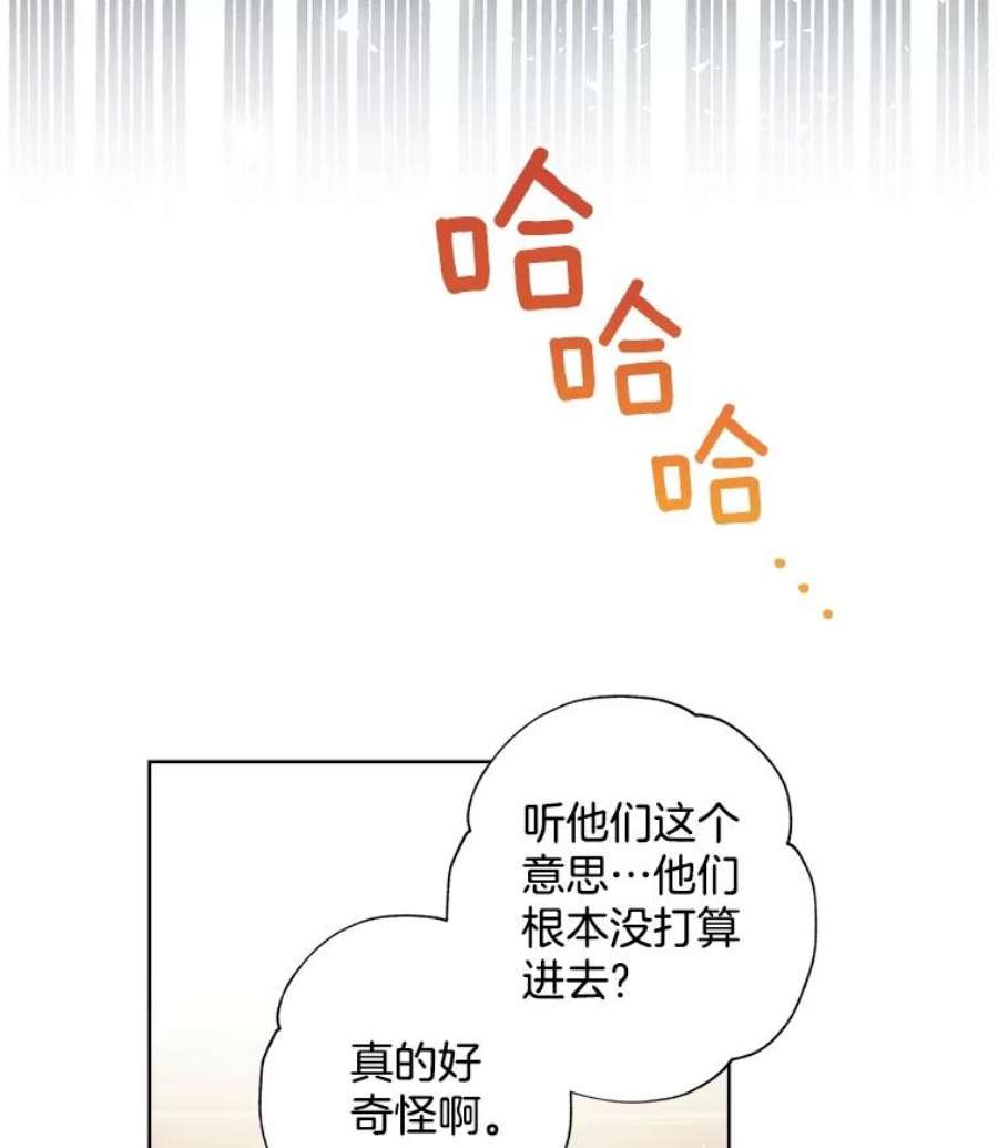 灰姑娘的善良继母22.焕然一新