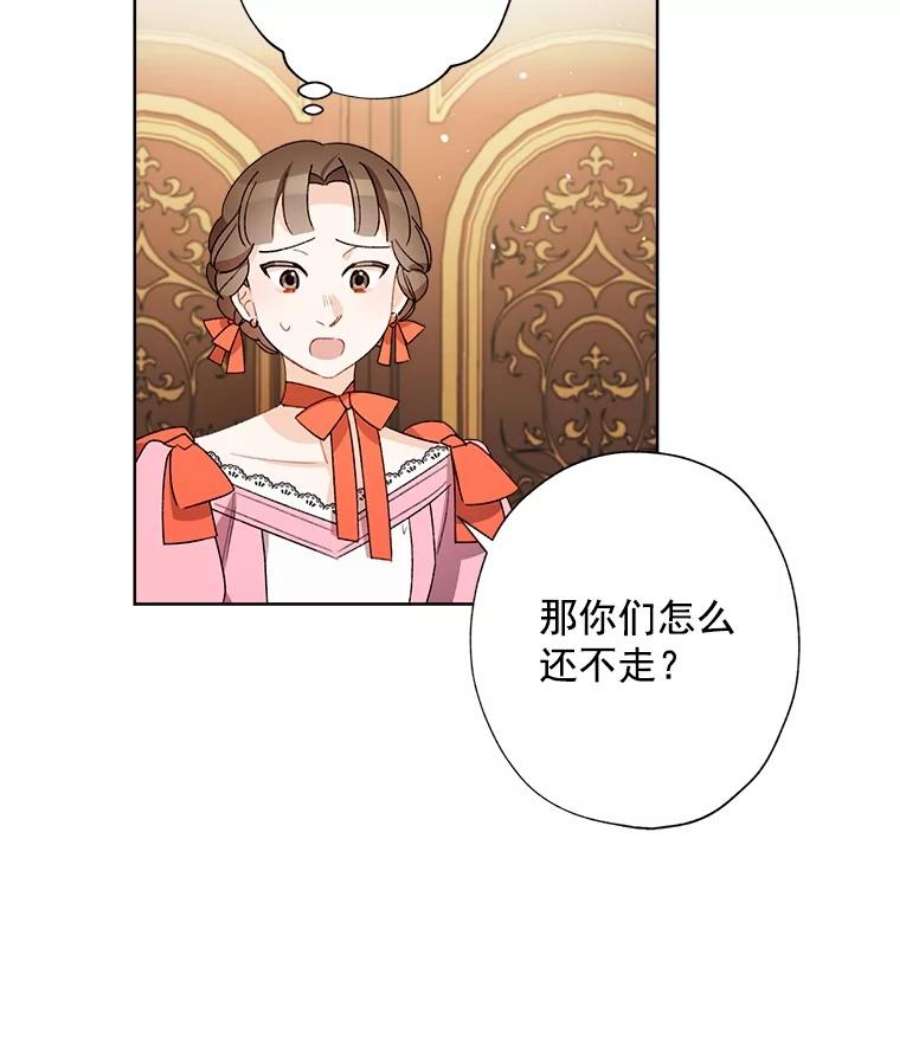 灰姑娘的善良继母22.焕然一新