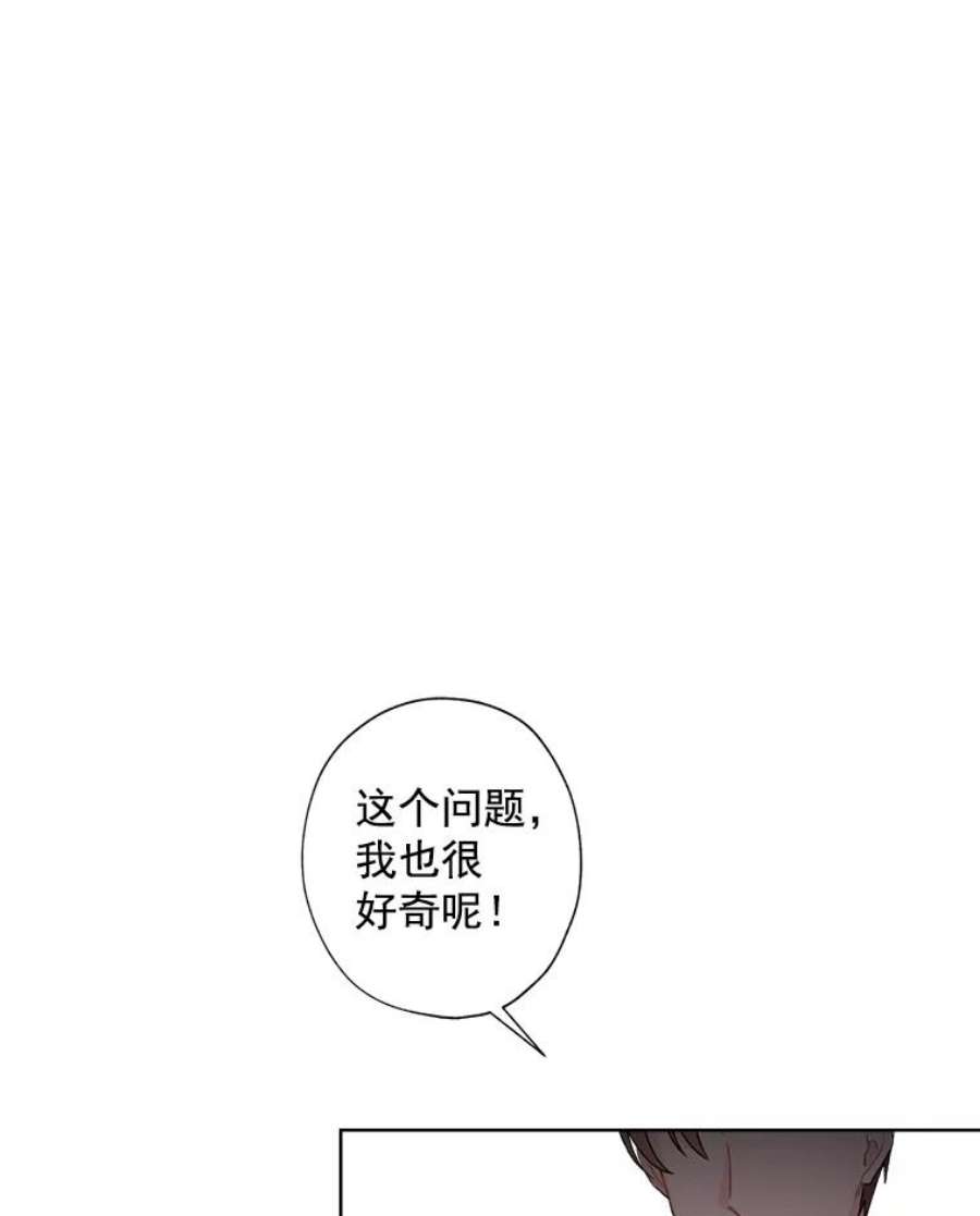 灰姑娘的善良继母22.焕然一新