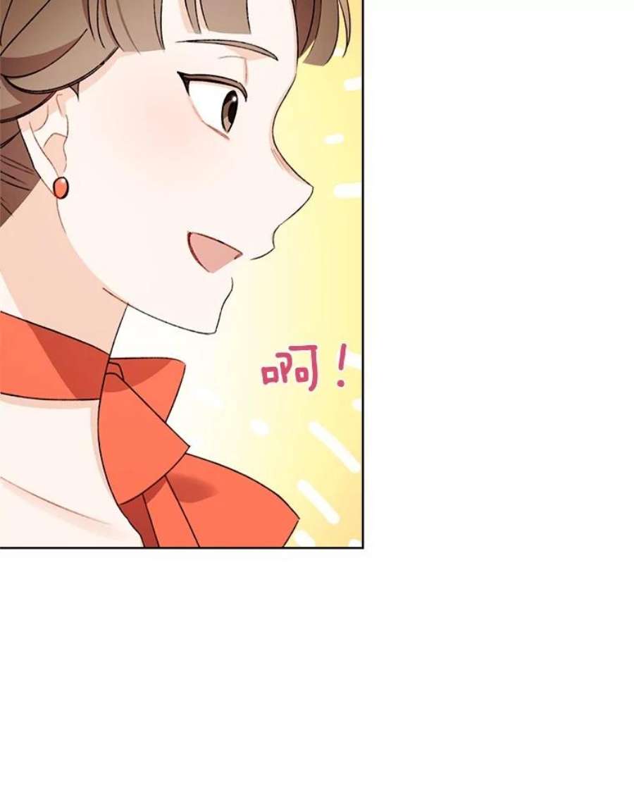 灰姑娘的善良继母22.焕然一新