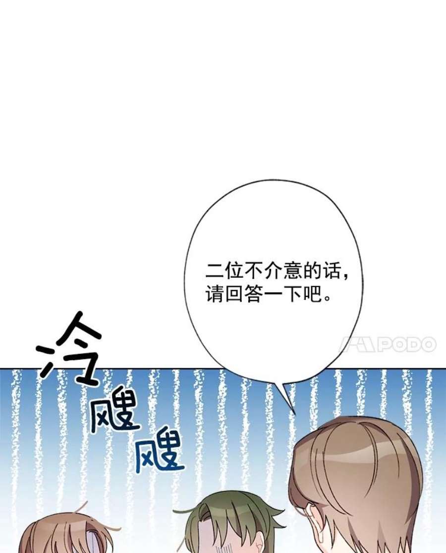 灰姑娘的善良继母22.焕然一新