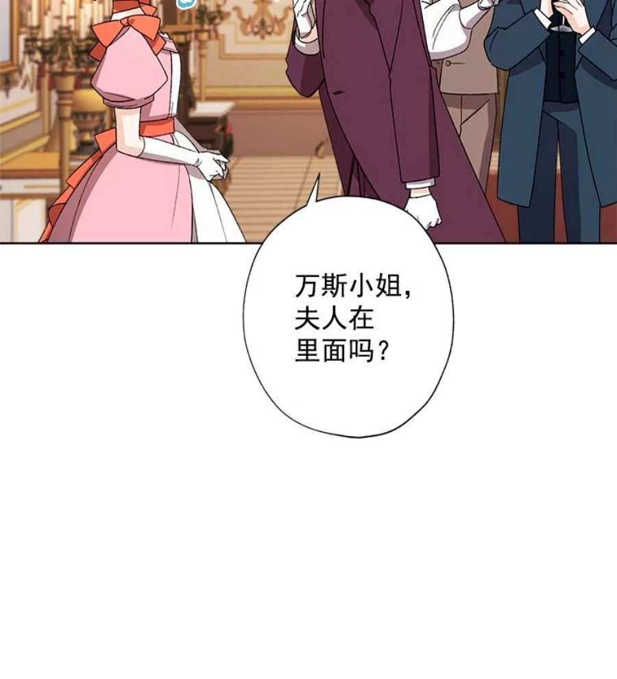 灰姑娘的善良继母22.焕然一新