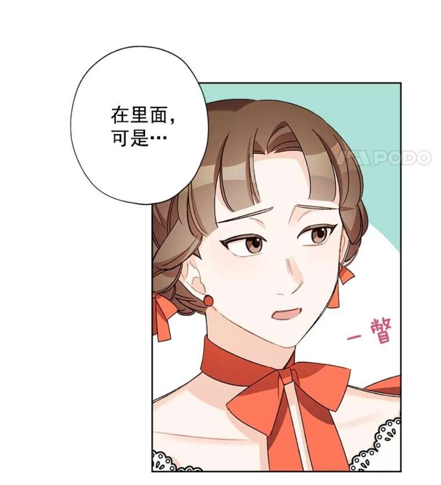 灰姑娘的善良继母22.焕然一新