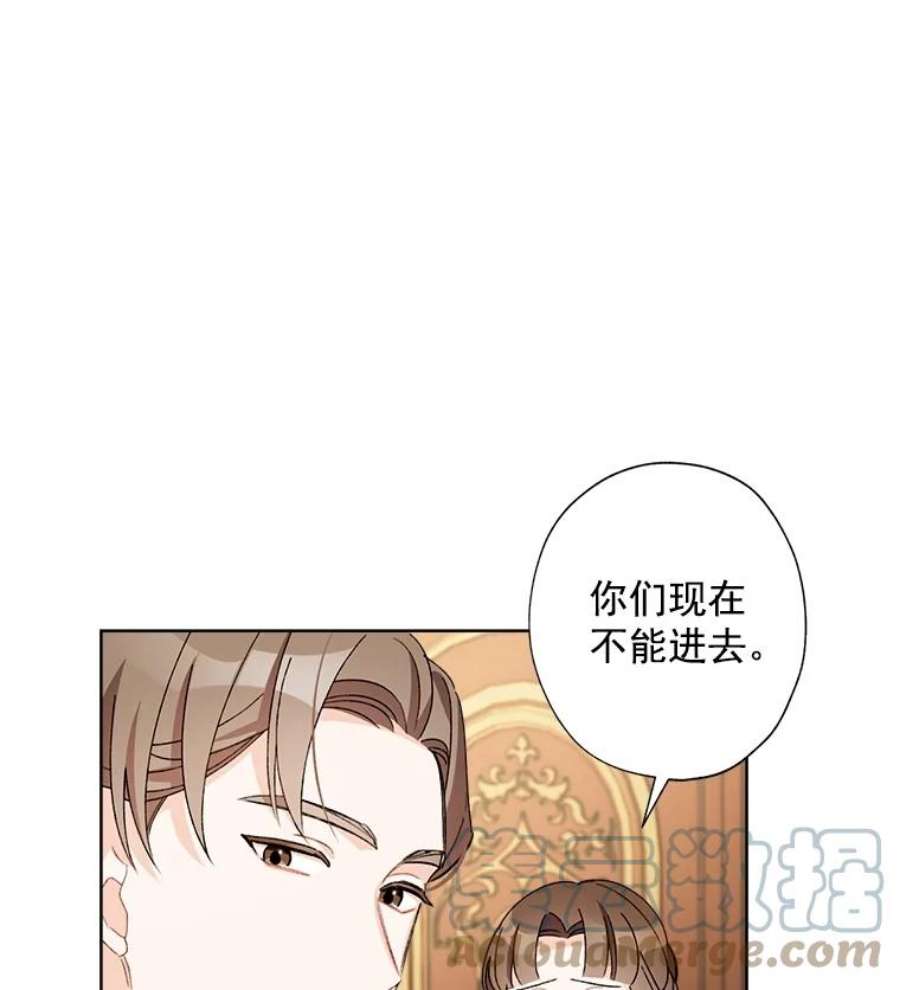 灰姑娘的善良继母22.焕然一新