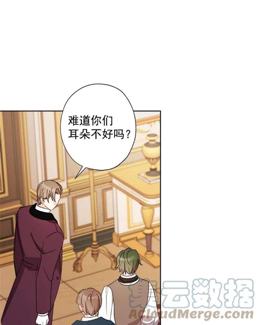 灰姑娘的善良继母22.焕然一新