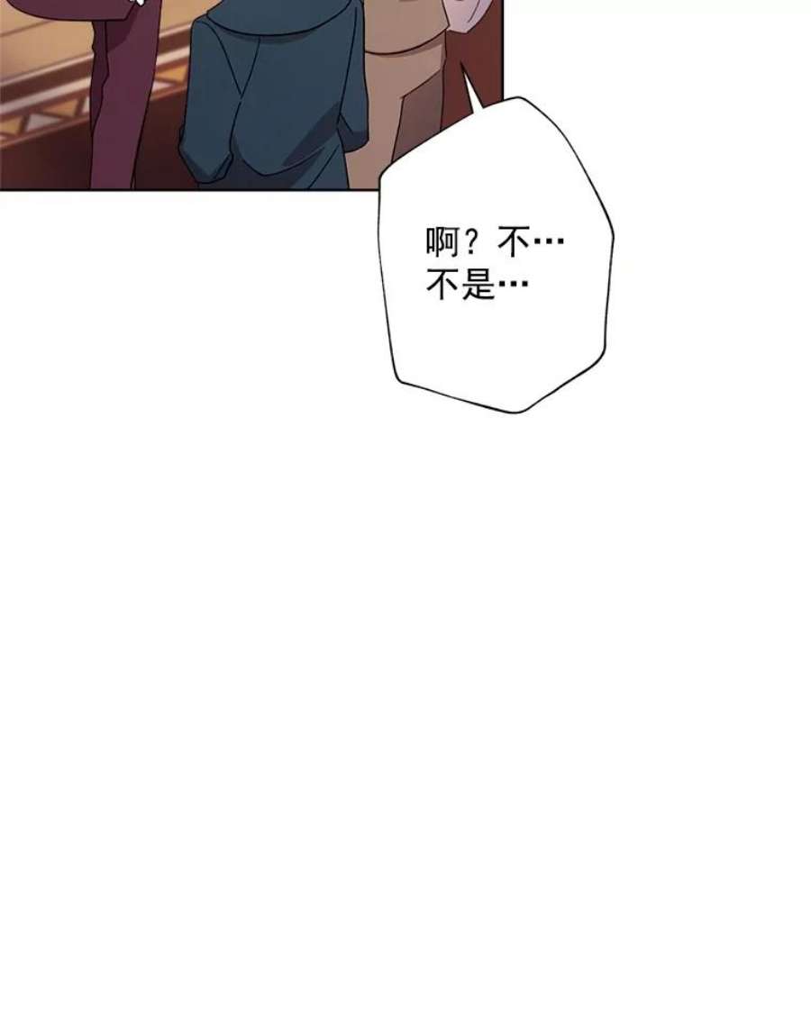 灰姑娘的善良继母22.焕然一新