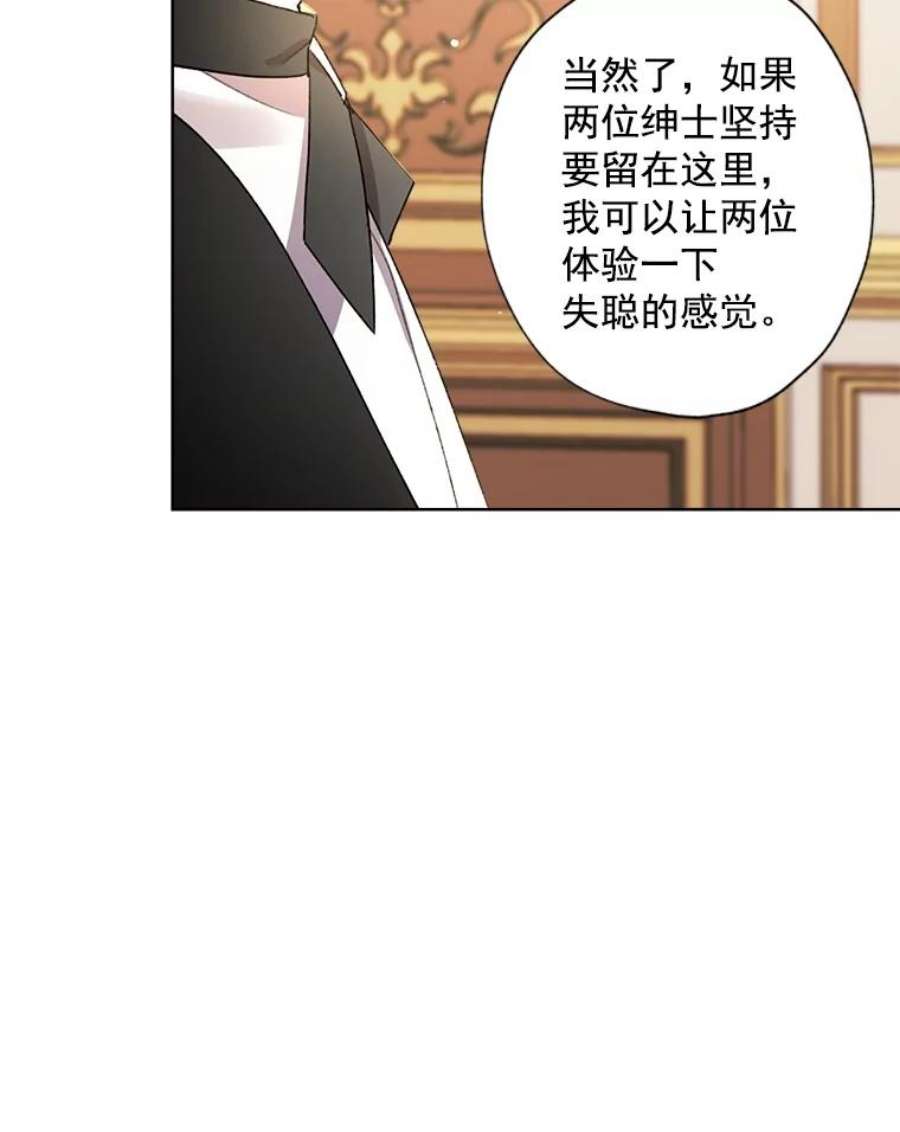 灰姑娘的善良继母22.焕然一新