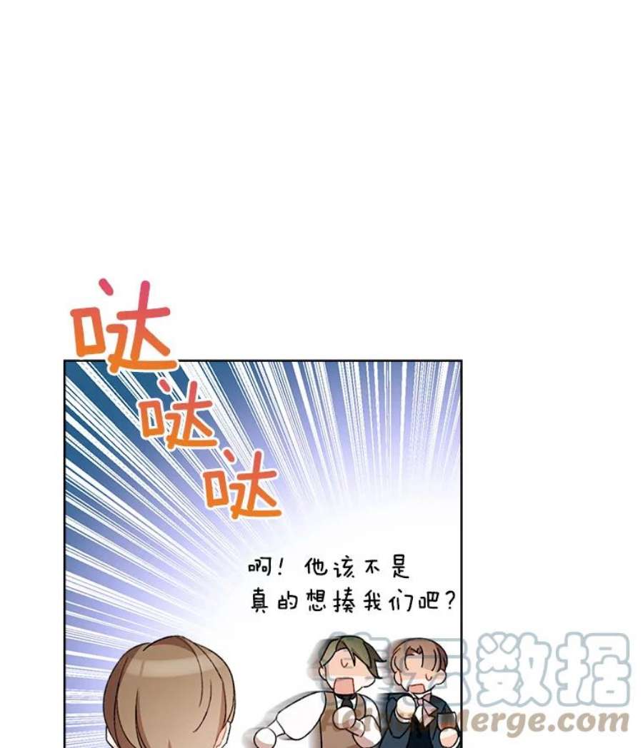 灰姑娘的善良继母22.焕然一新