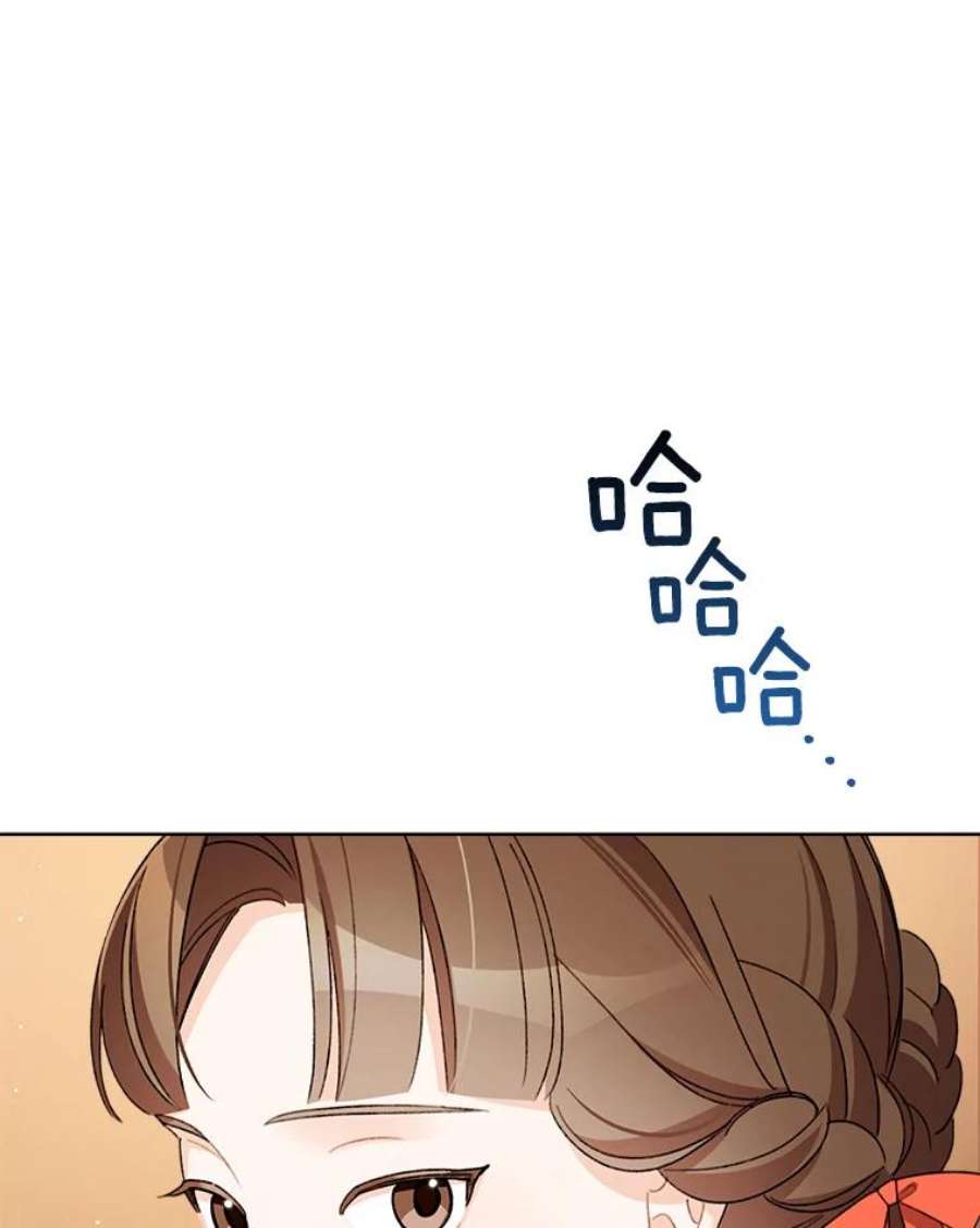 灰姑娘的善良继母22.焕然一新