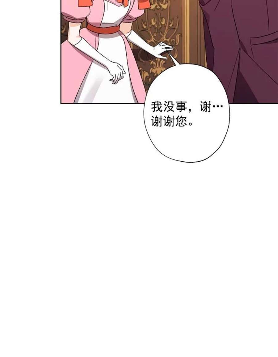 灰姑娘的善良继母22.焕然一新