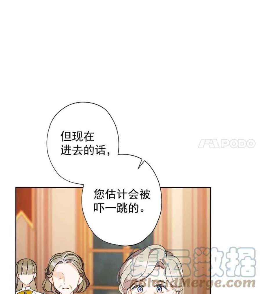 灰姑娘的善良继母22.焕然一新