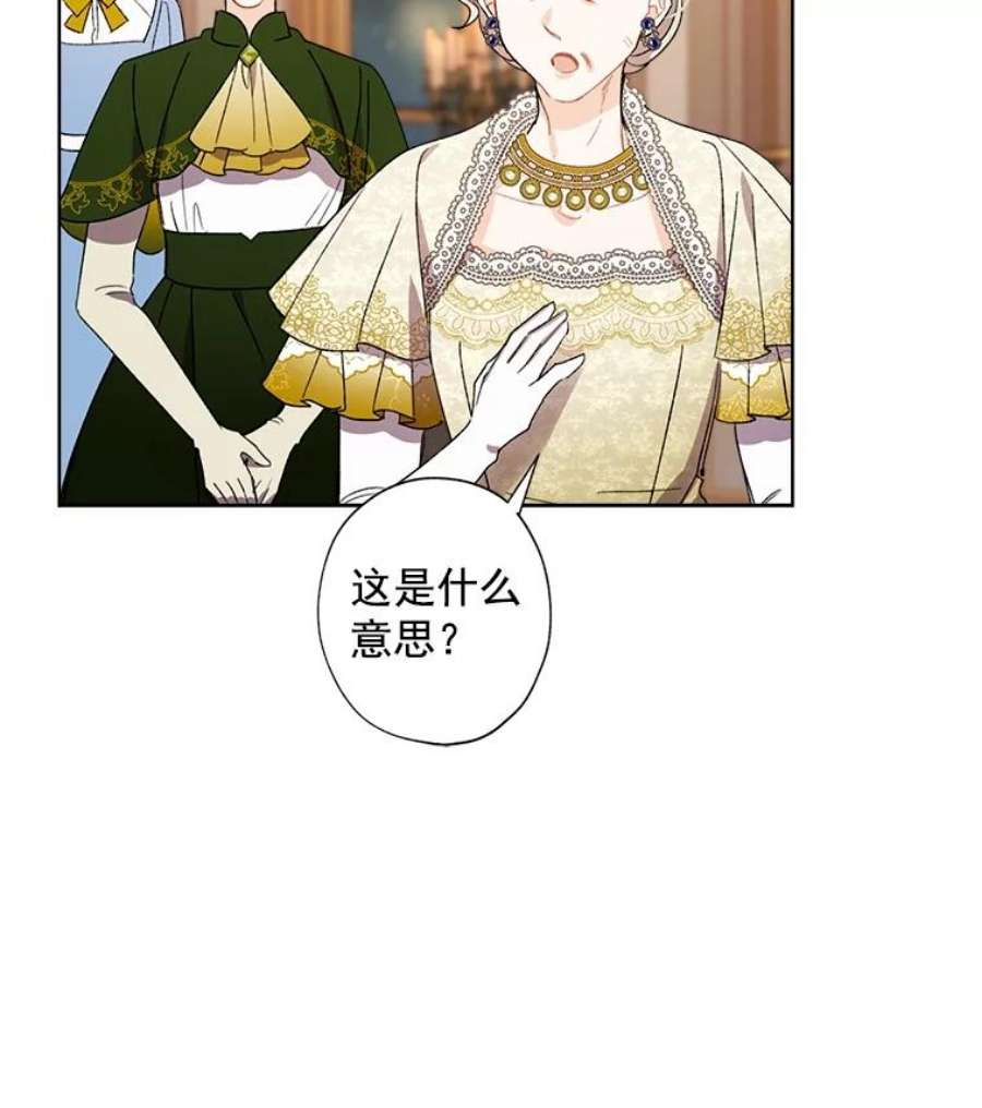 灰姑娘的善良继母22.焕然一新