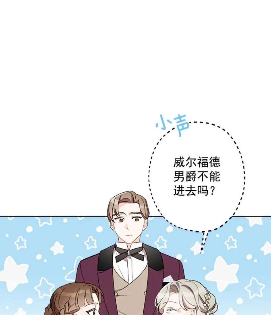 灰姑娘的善良继母22.焕然一新