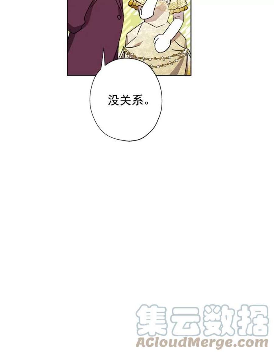 灰姑娘的善良继母22.焕然一新