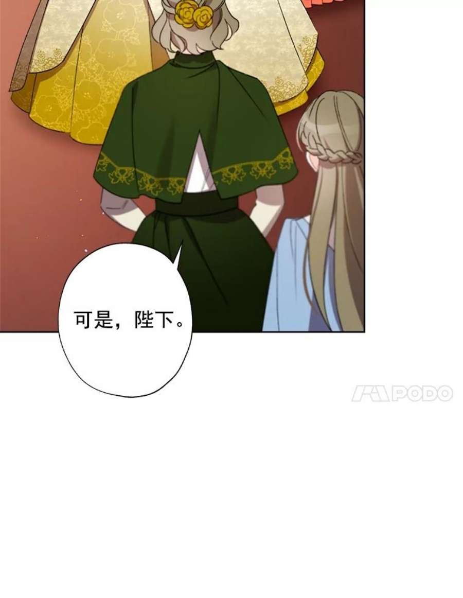 灰姑娘的善良继母22.焕然一新