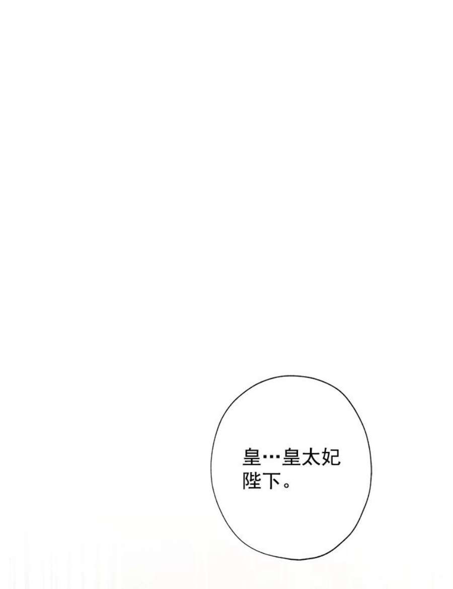 灰姑娘的善良继母22.焕然一新