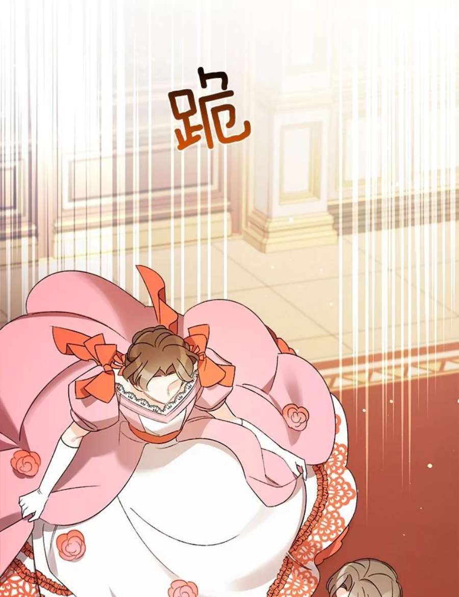 灰姑娘的善良继母22.焕然一新