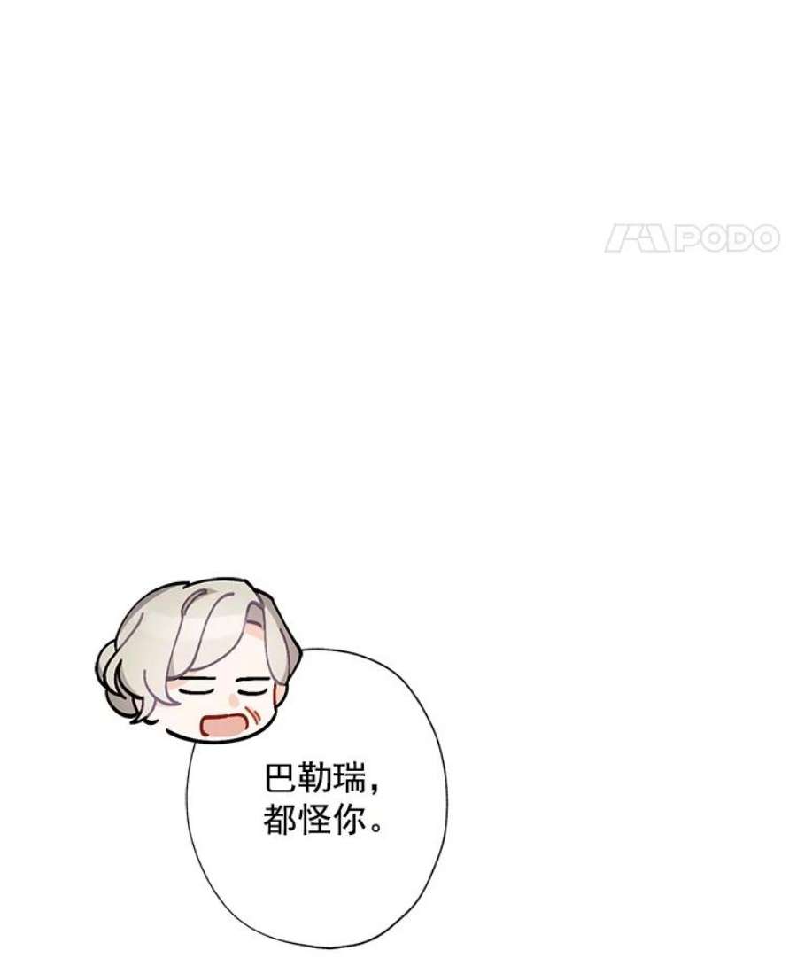 灰姑娘的善良继母22.焕然一新