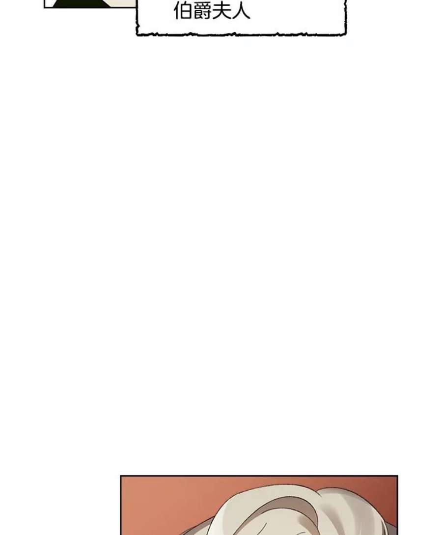 灰姑娘的善良继母22.焕然一新