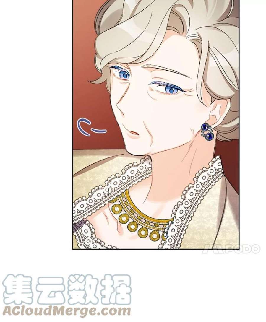 灰姑娘的善良继母22.焕然一新