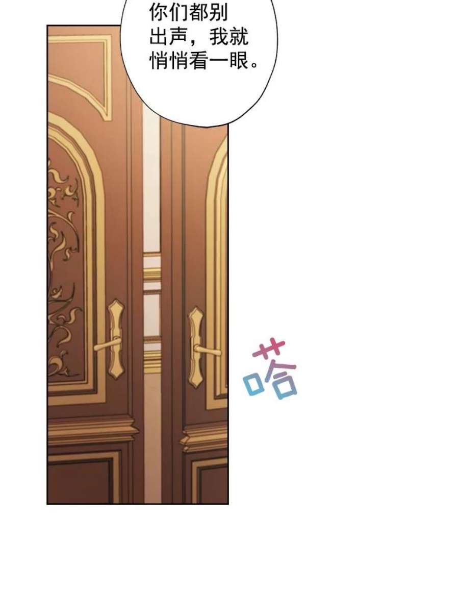 灰姑娘的善良继母22.焕然一新