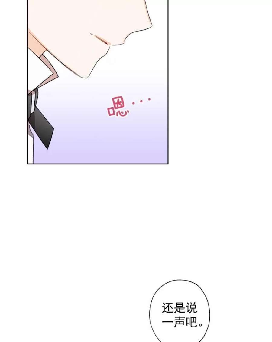 灰姑娘的善良继母22.焕然一新