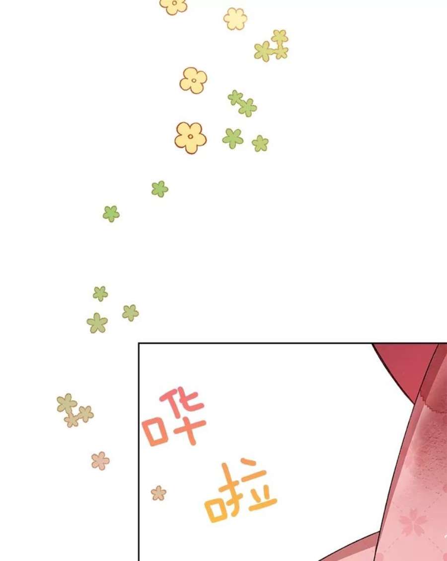 灰姑娘的善良继母22.焕然一新