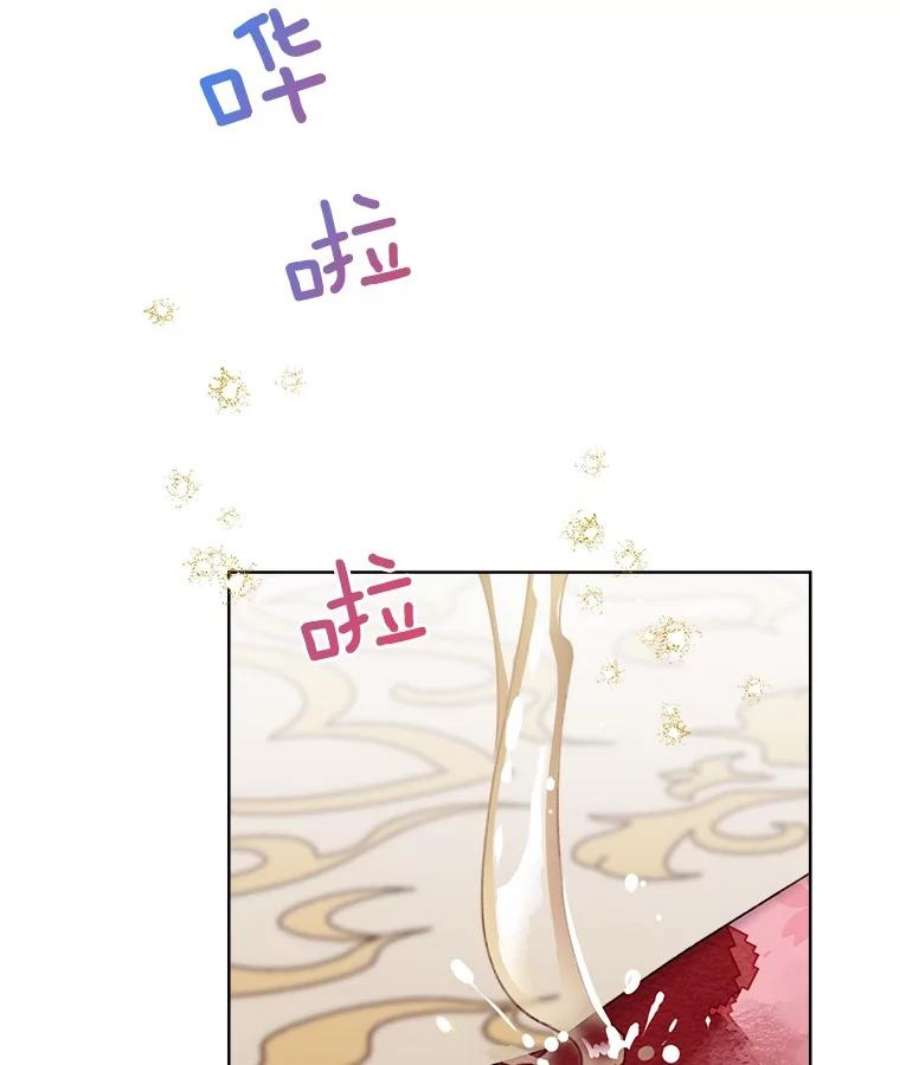 灰姑娘的善良继母22.焕然一新