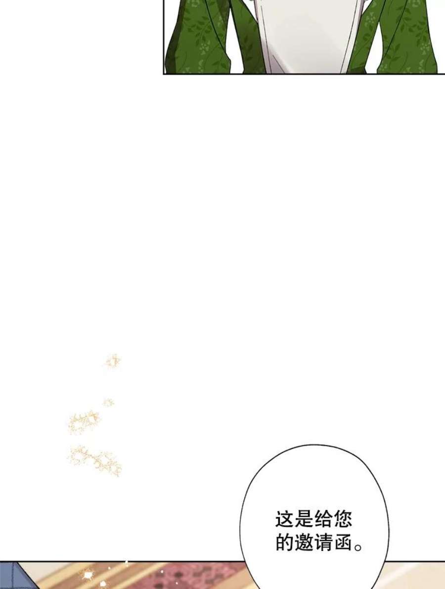 灰姑娘的善良继母24.继母的安慰