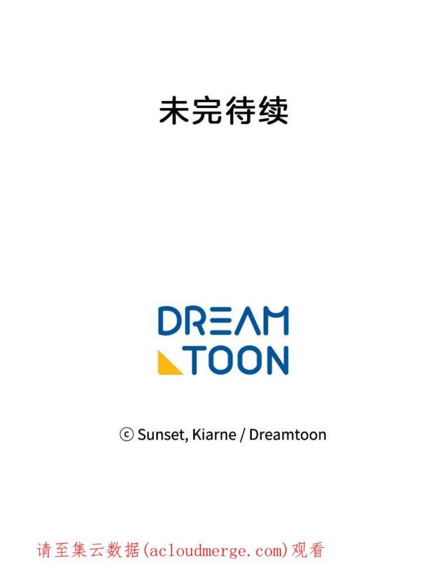 灰姑娘的善良继母24.继母的安慰