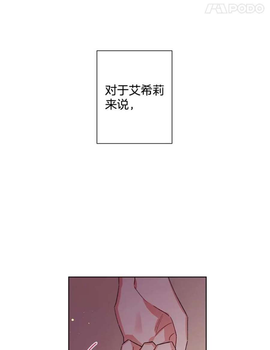 灰姑娘的善良继母24.继母的安慰