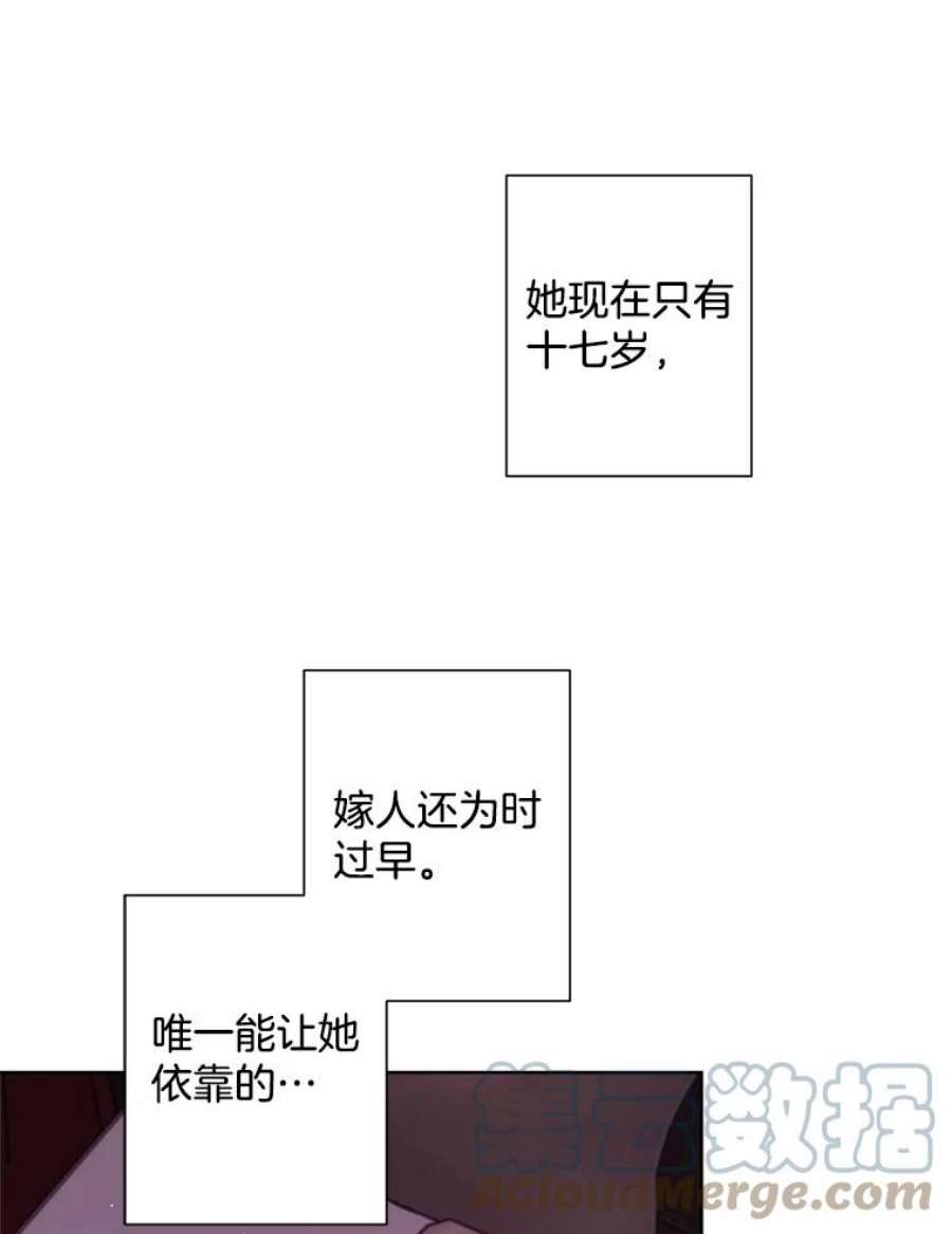 灰姑娘的善良继母24.继母的安慰