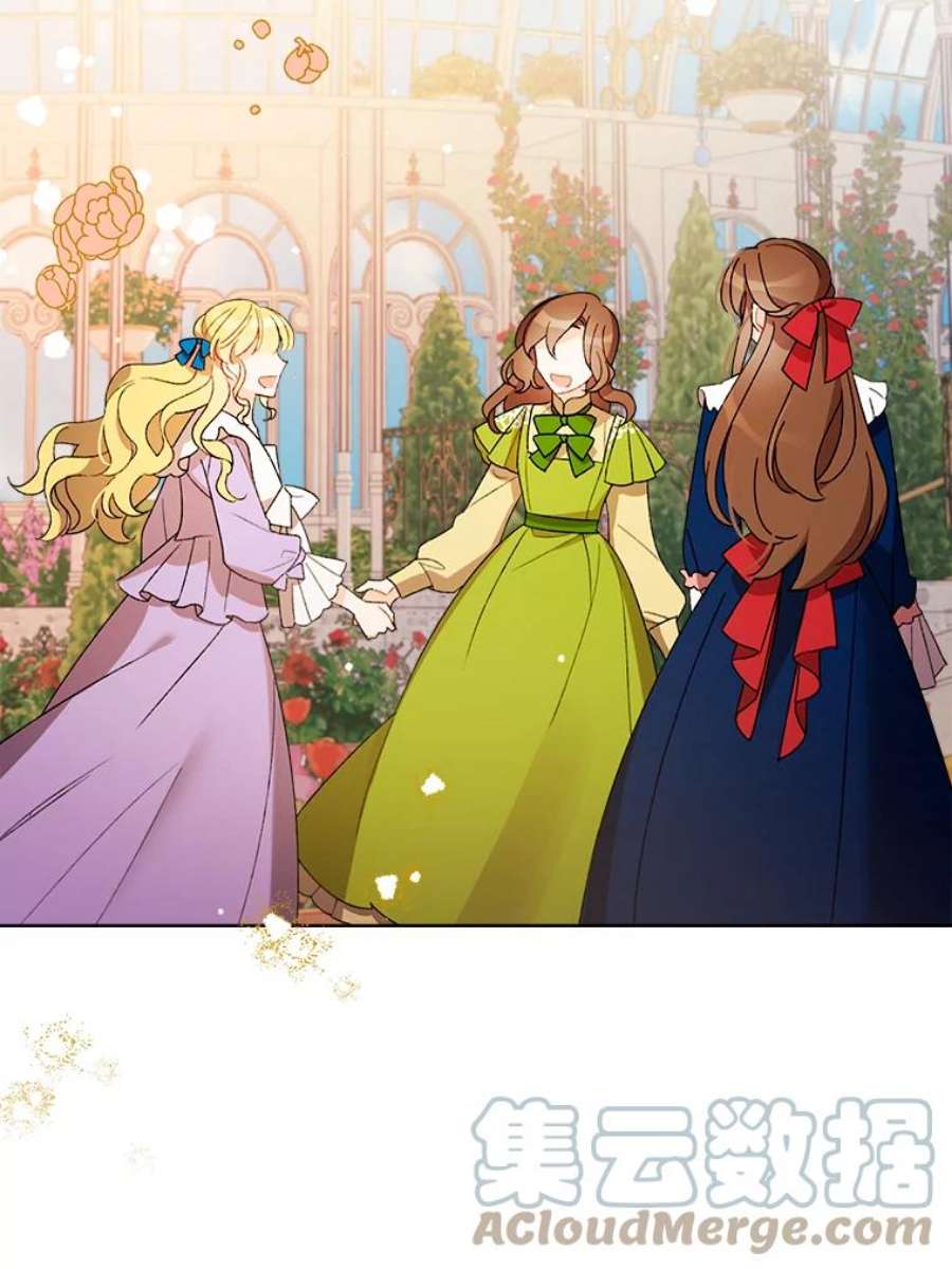 灰姑娘的善良继母24.继母的安慰
