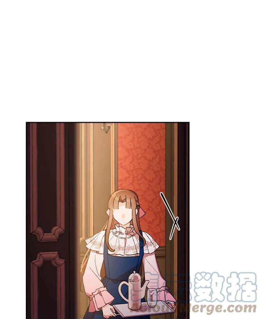 灰姑娘的善良继母24.继母的安慰