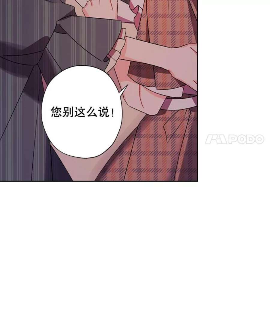 灰姑娘的善良继母24.继母的安慰