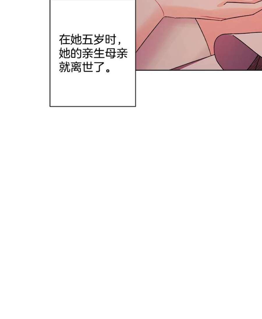 灰姑娘的善良继母24.继母的安慰