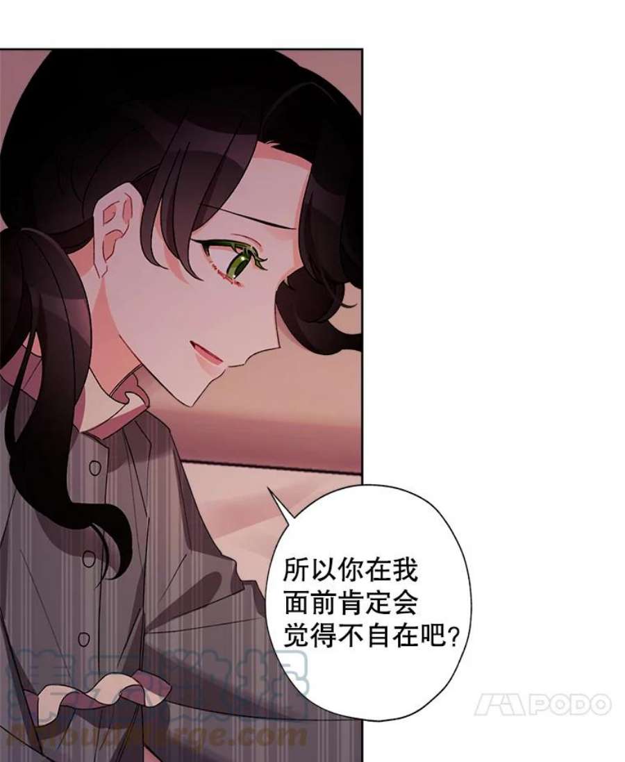 灰姑娘的善良继母24.继母的安慰