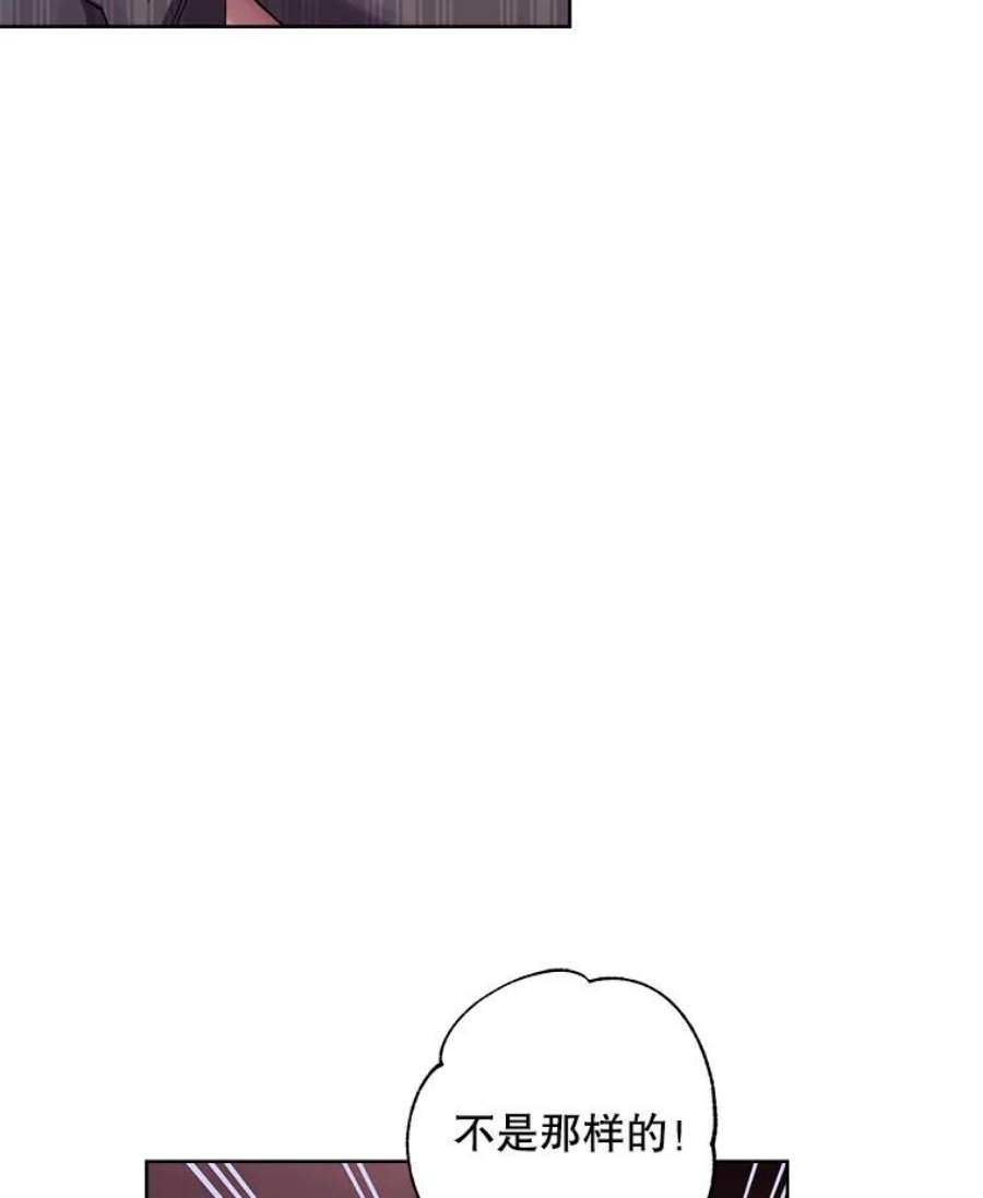 灰姑娘的善良继母24.继母的安慰