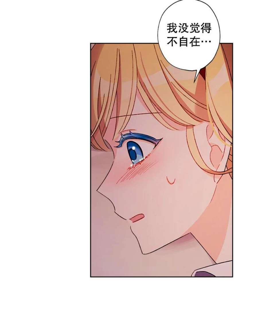 灰姑娘的善良继母24.继母的安慰