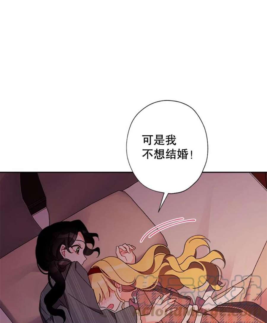 灰姑娘的善良继母24.继母的安慰