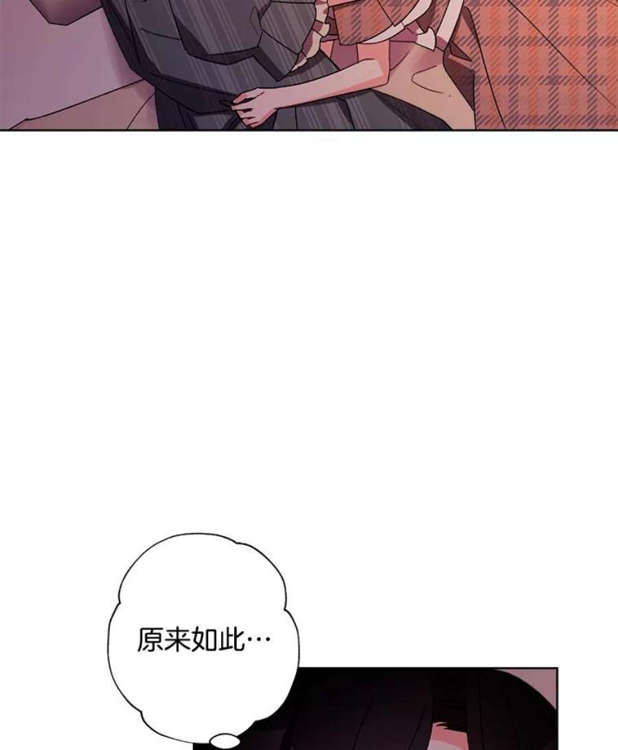 灰姑娘的善良继母24.继母的安慰