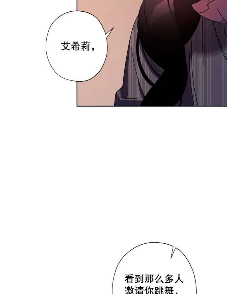 灰姑娘的善良继母24.继母的安慰