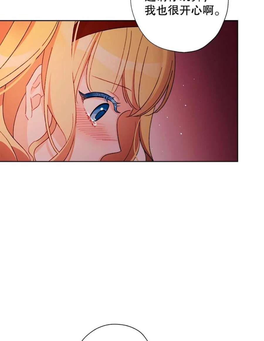 灰姑娘的善良继母24.继母的安慰