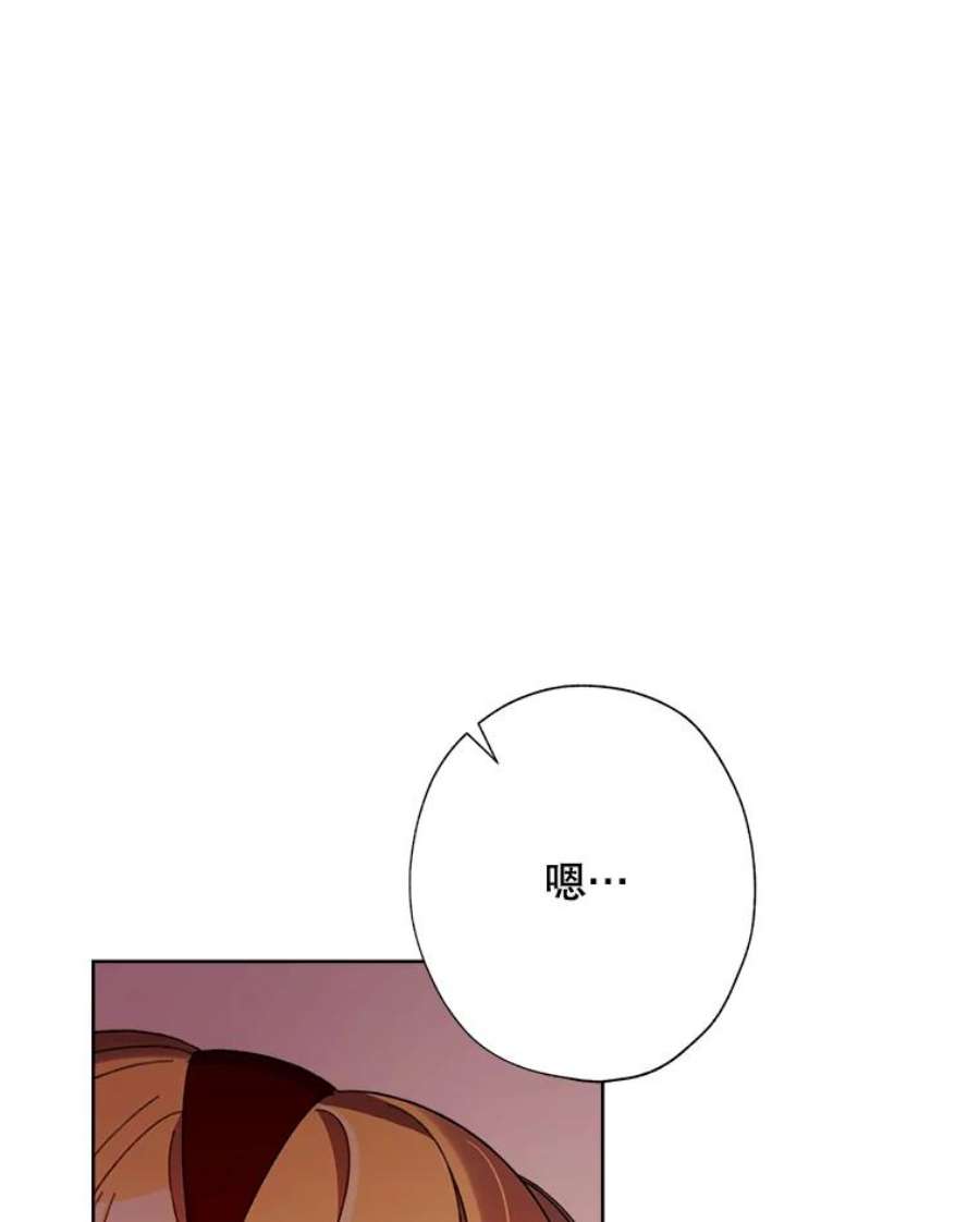 灰姑娘的善良继母24.继母的安慰