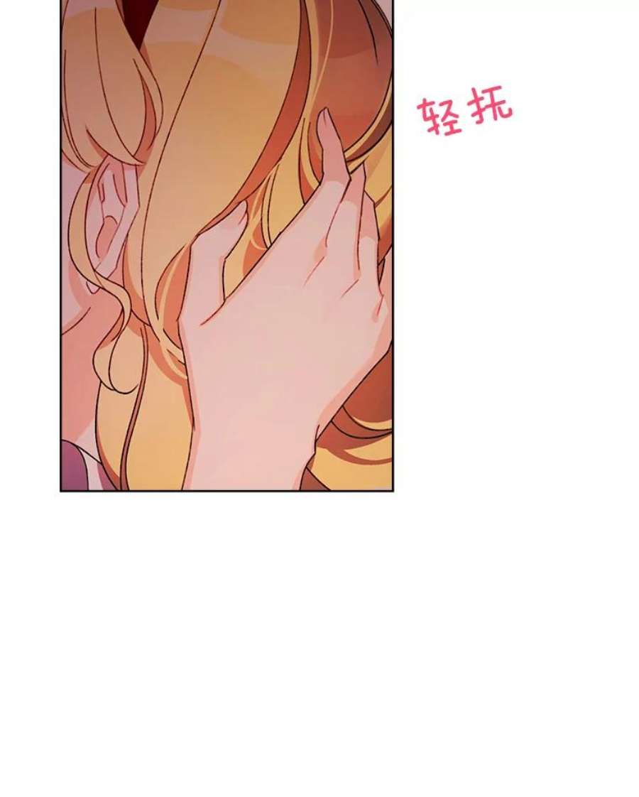 灰姑娘的善良继母24.继母的安慰