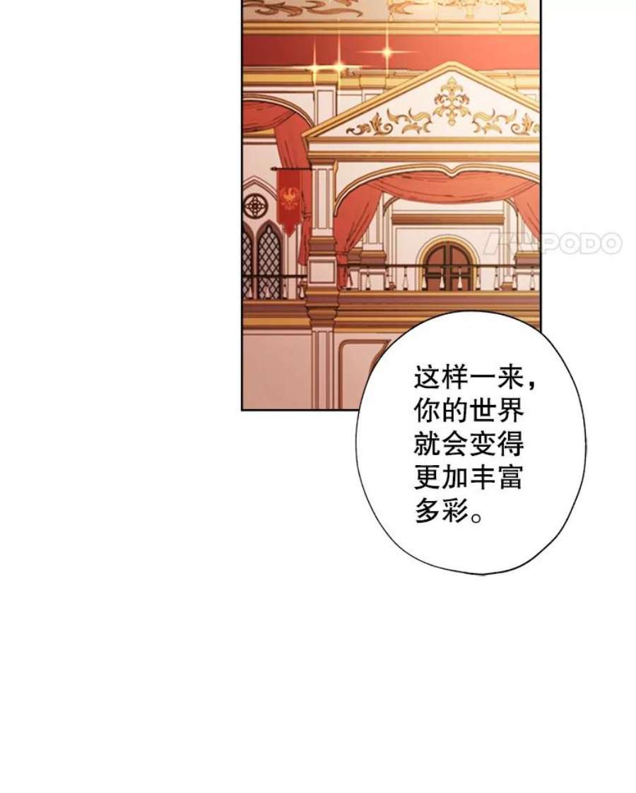 灰姑娘的善良继母24.继母的安慰