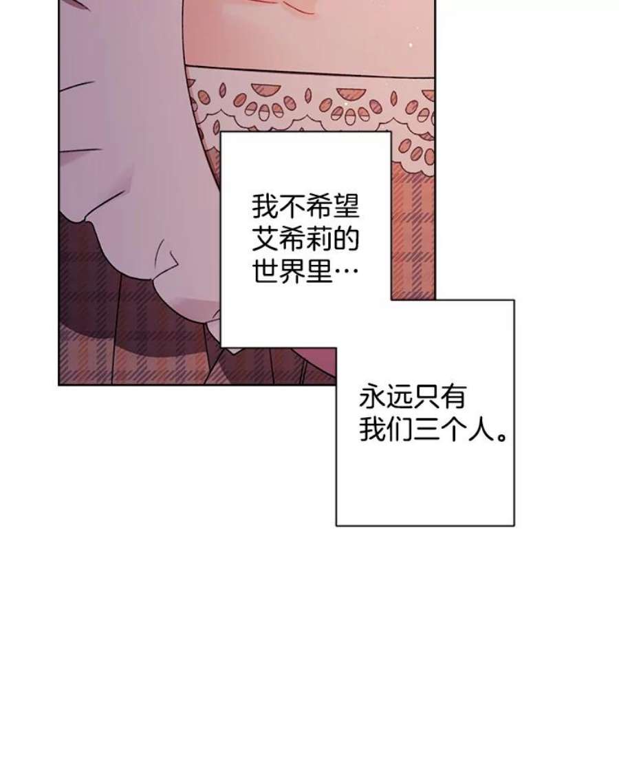 灰姑娘的善良继母24.继母的安慰