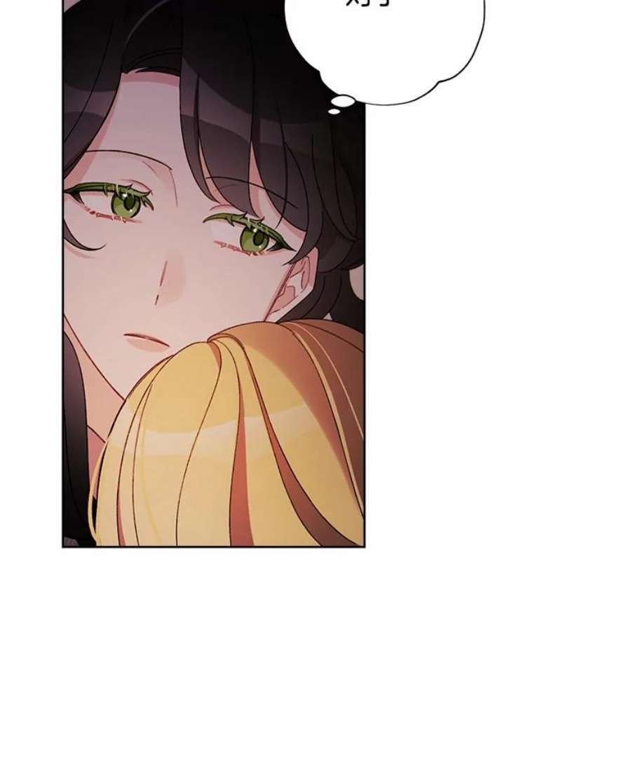 灰姑娘的善良继母24.继母的安慰