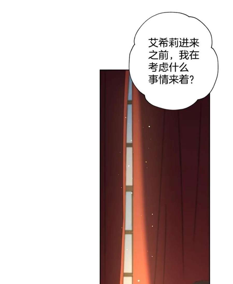 灰姑娘的善良继母24.继母的安慰